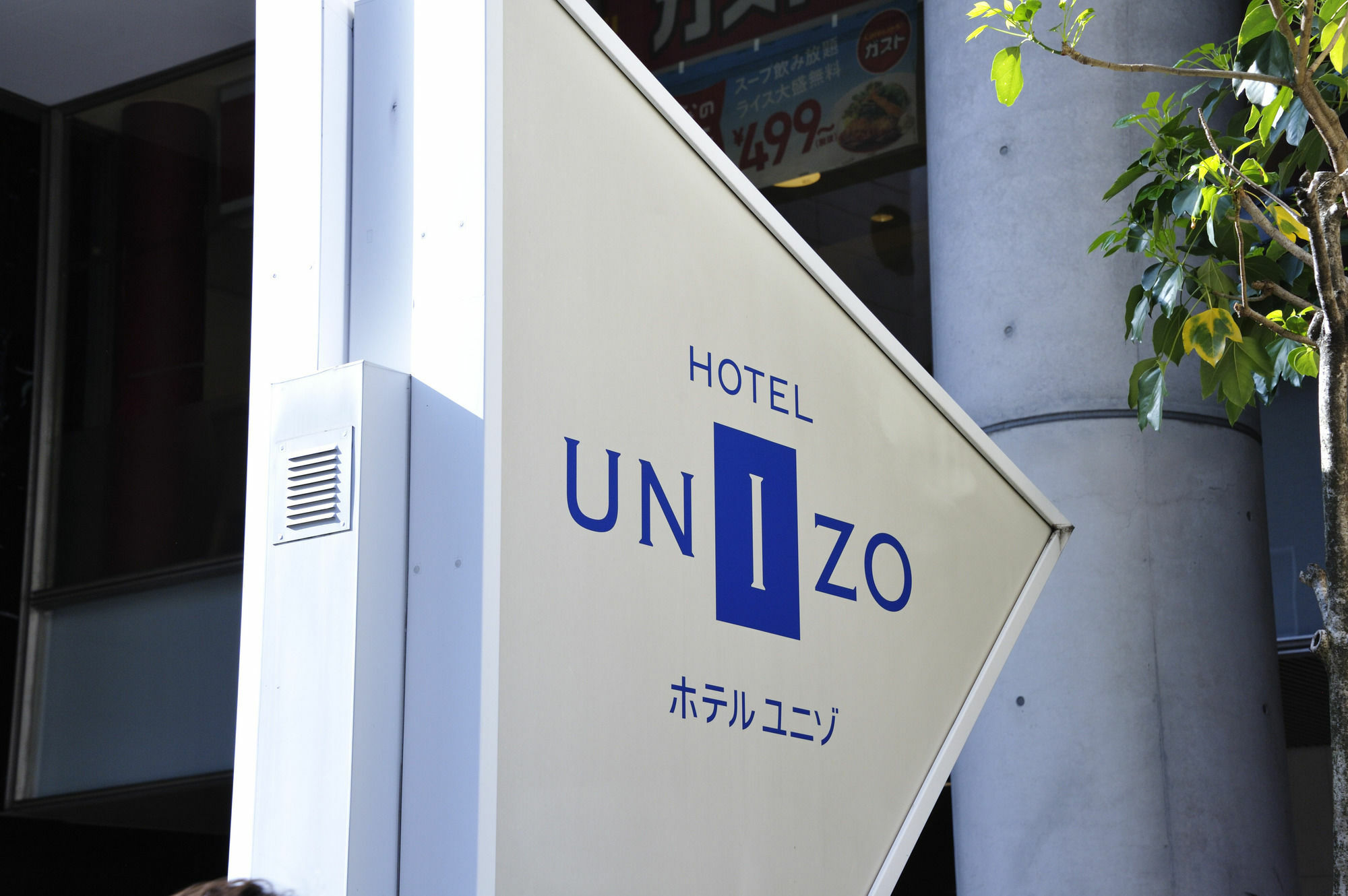 Hotel Unizo Tokyo Shimbashi Zewnętrze zdjęcie