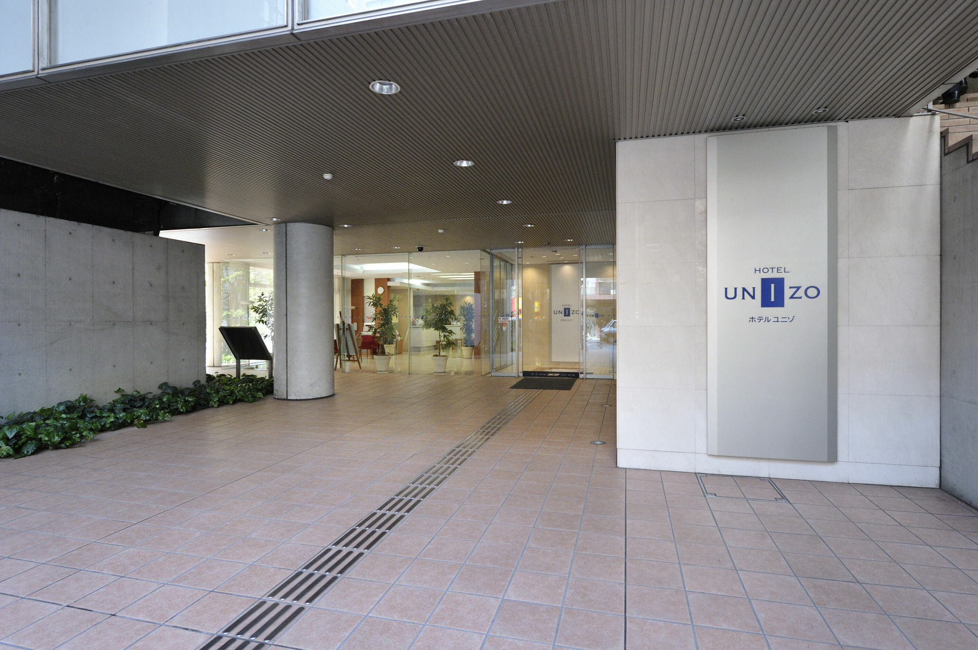 Hotel Unizo Tokyo Shimbashi Zewnętrze zdjęcie